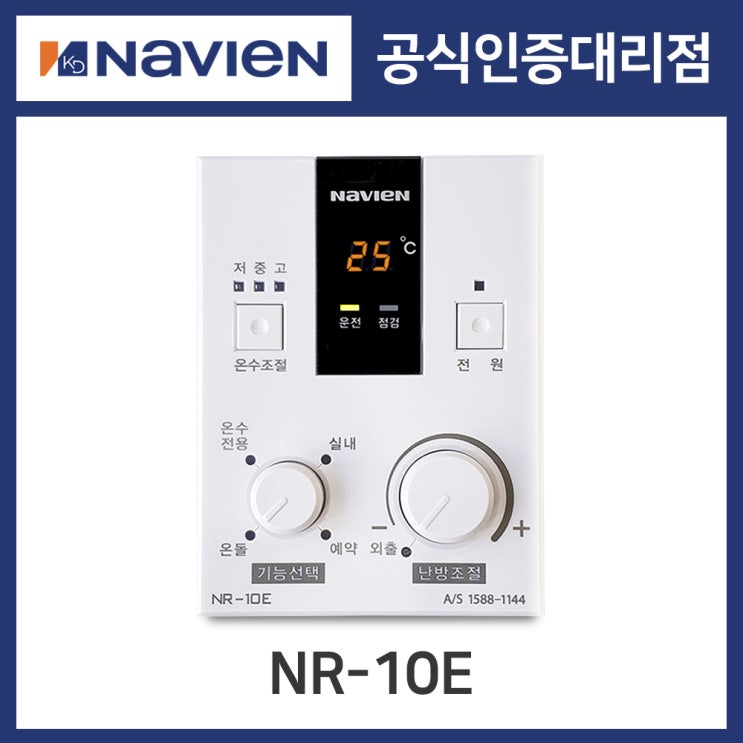 인기 급상승인 경동나비엔 PRO 보일러 온도조절기 NR-10E (가스보일러전용), NR-10E(가스보일러전용) ···