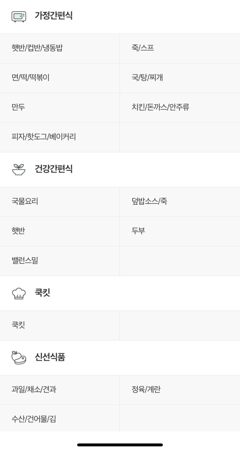 월말/월초 체크할 앱테크 (7월) - 어플, 출석체크 활용하여 생활비 아껴쓰기 : 네이버 블로그