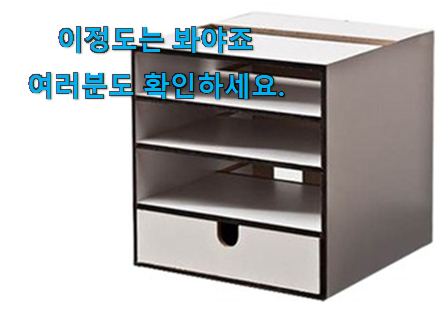 방구석전문가 선택 셋탑 박스 정리함 꿀템상품 선물로도 좋을거같네요