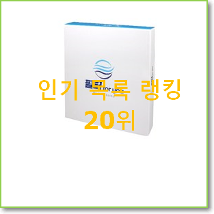  알짜배기 위니아공기청정기필터 물건 안사곤 못배기겠어요 ㅋㅋ
