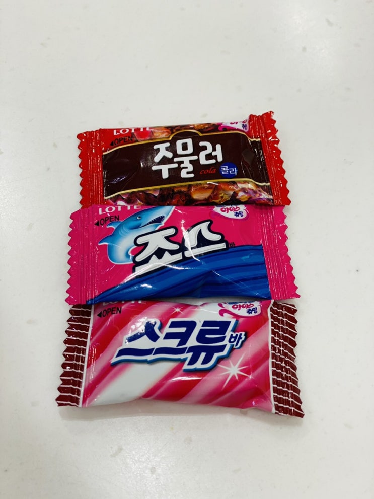  [일상*DAYS] 요즘엔 이런 젤리?도 나온다! 아이스크림 맛 젤리!