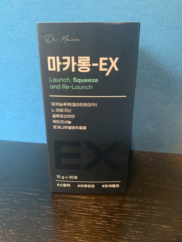 마카복용법 그리고 마카효능 모든 것 마카복용법 그리고 마카효능 모든 것