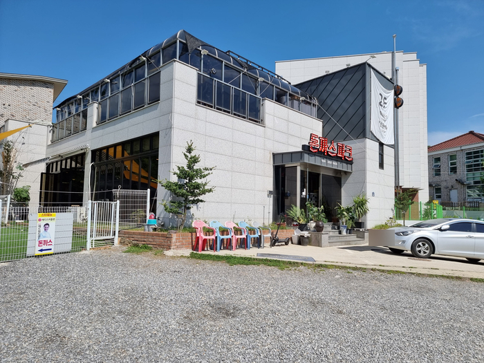  안양  관악산 애견 동반 식당 돈가스 파크