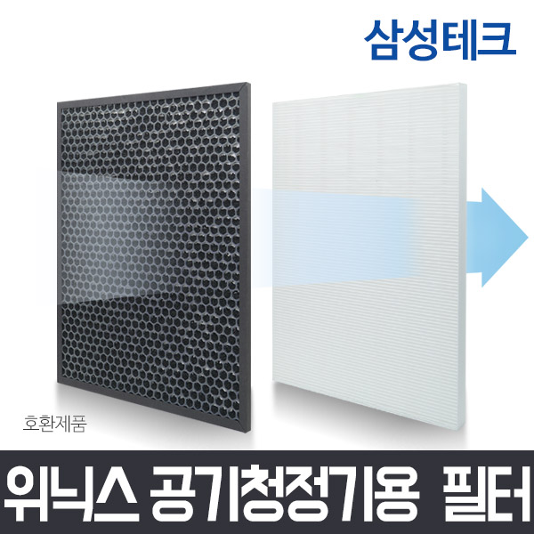 요즘 인기있는 위닉스 공기청정기 AZBE380-HWK 필터 CAF-G0S6 제로필터 2.0 좋아요 요즘 인기있는 위닉스 공기청정기 AZBE380-HWK 필터 CAF-G0S6 제로필터 2.0 좋아요