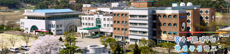 한국전통문화고등학교 The Korean High School of Cultural Heritage