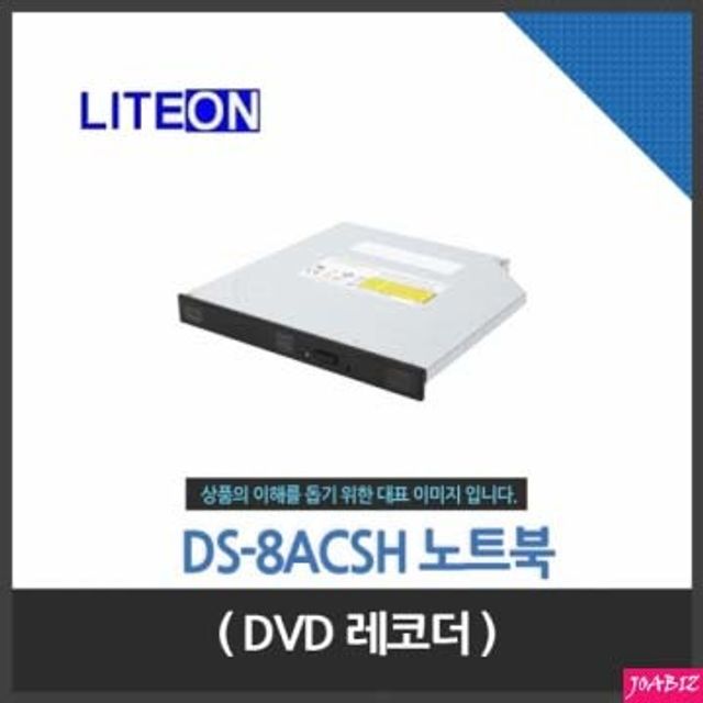 인기 많은 【赫3C】 Lite-On DS-8ACSH 노트북용 ODD PC용품 MC_A6E8 외장odd ssd 블루레이플레이어 cd플레이어, mc 1 좋아요 인기 많은 【赫3C】 Lite-On DS-8ACSH 노트북용 ODD PC용품 MC_A6E8 외장odd ssd 블루레이플레이어 cd플레이어, mc 1 좋아요