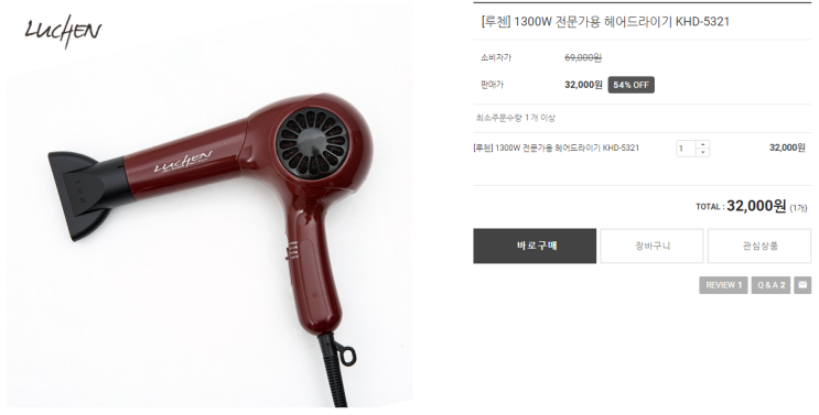  팝콘물-루첸 전문가용 헤어드라이기 추천 파격 할인