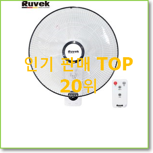  후기대박 루씨에어 아이템 인기 특가 순위 20위
