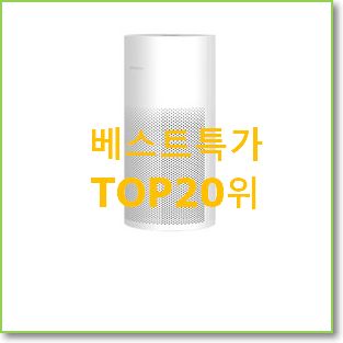  가격착한 ax47t9360wwd BEST 세일 TOP 20위