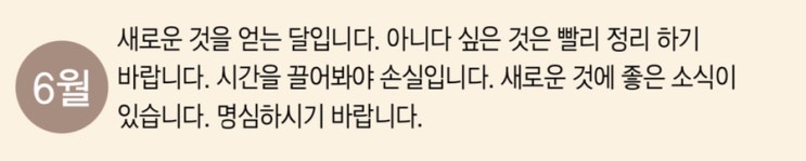  누리달 하루, 잃는 게 있다고 얻는 게 있는건 아니다.