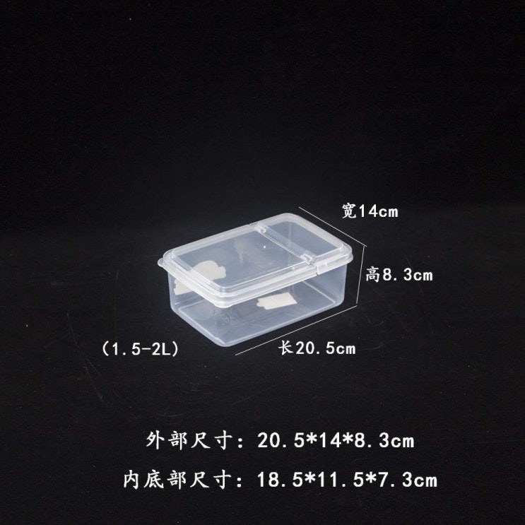 인기 많은 반찬냉장고 상업용 라지 주방 직사각형 투명 플, T01-플립형 2L ··· 인기 많은 반찬냉장고 상업용 라지 주방 직사각형 투명 플, T01-플립형 2L ···