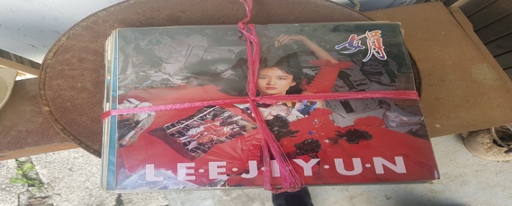  엘피판 LP 처분 정리 대전 중구 대사동 민속품 반닫이 옛날물건 창호문 궤종시계 풍로 경대 소달구지 모두 매입 다 삽니다