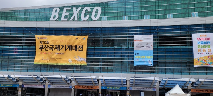  부산ISO인증-부산ISO심사원교육은 ITS인증원부산아카데미-한국상공사/ 부산국제기계대전참가하여 ISO인증안내를 하였습니다.