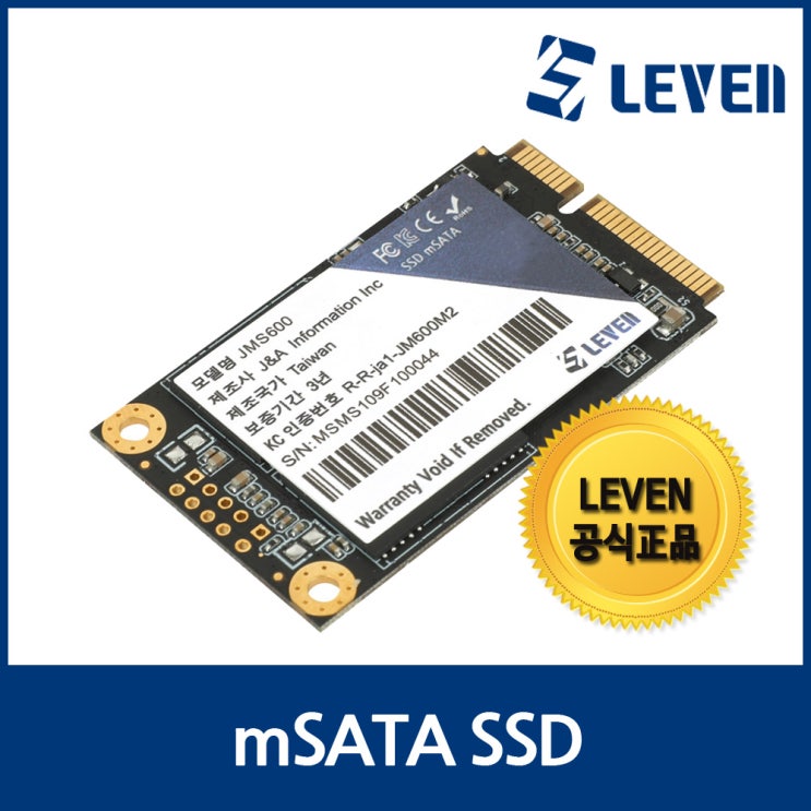 갓성비 좋은 J&A LEVEN JMS600 mSATA SSD 64GB 추천합니다
