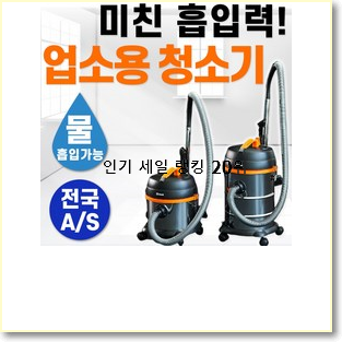  SNS대박 lg유선청소기 꿀템 맘에 쏙 드네요