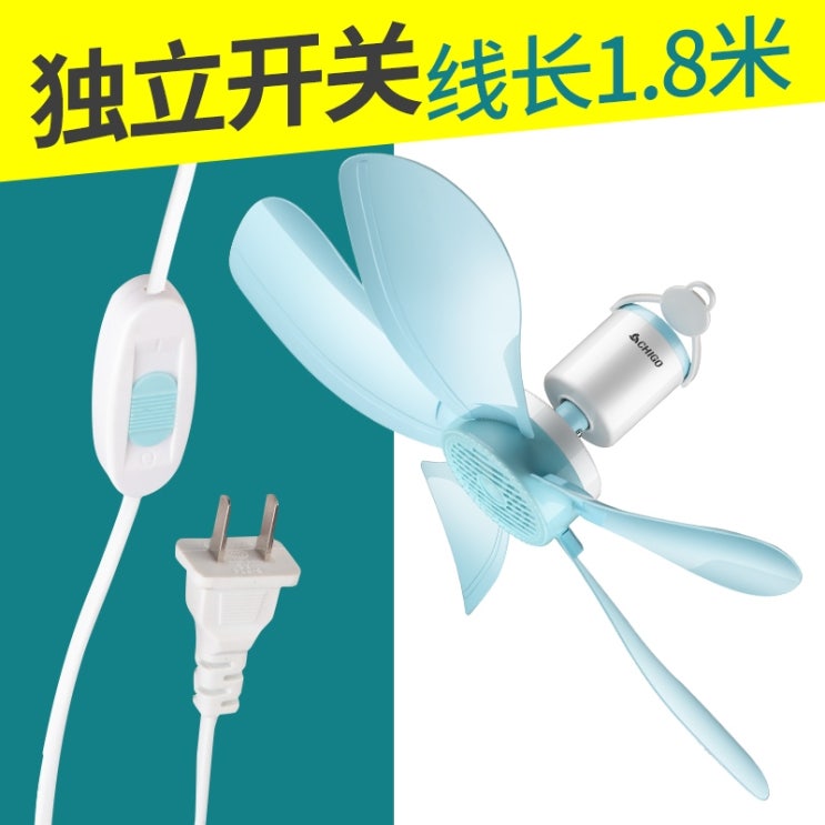 요즘 인기있는 천장실링팬 천장선풍기 S-fan50 실링팬Chigo 작은 천장 팬 기숙사 학생 침대 홈 매달려 큰 바람 미니 매달려 모기장 선풍기 바람 작은 35, 표준 좋아요 요즘 인기있는 천장실링팬 천장선풍기 S-fan50 실링팬Chigo 작은 천장 팬 기숙사 학생 침대 홈 매달려 큰 바람 미니 매달려 모기장 선풍기 바람 작은 35, 표준 좋아요