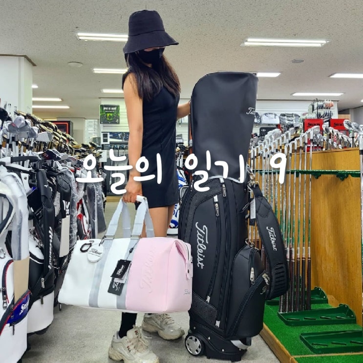  오늘일기, 끝나지 않은 결혼기념일 선물