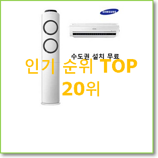  후회없는 fq18vbdwa2 상품 핫딜순위모음