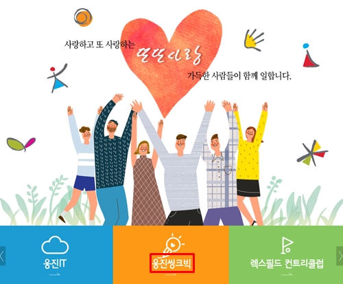웅진 웅진씽크빅 나란히 급등, 윤석열과 어떤 친분이길래 웅진 웅진씽크빅 나란히 급등, 윤석열과 어떤 친분이길래