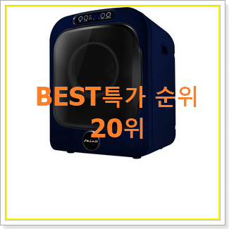  나만알고싶은 세탁기건조기 제품 가성비 너무 좋네요
