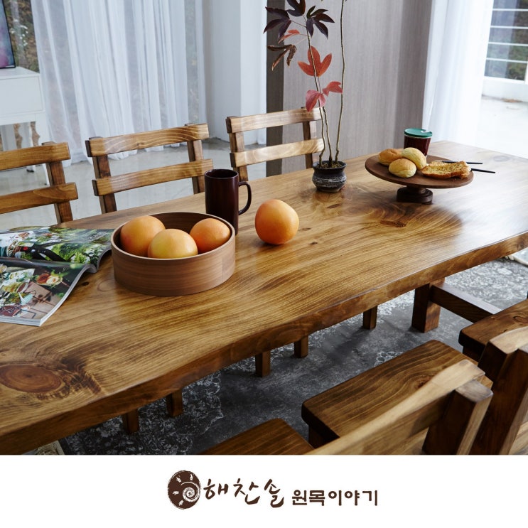 인기 많은 해찬솔원목이야기 해찬솔 통원목 에코 식탁테이블 1800_w700_tr 통원목다리 원목책상 우드슬랩 카페테이블 식탁/입식테이블, 도토리색 추천해요 인기 많은 해찬솔원목이야기 해찬솔 통원목 에코 식탁테이블 1800_w700_tr 통원목다리 원목책상 우드슬랩 카페테이블 식탁/입식테이블, 도토리색 추천해요