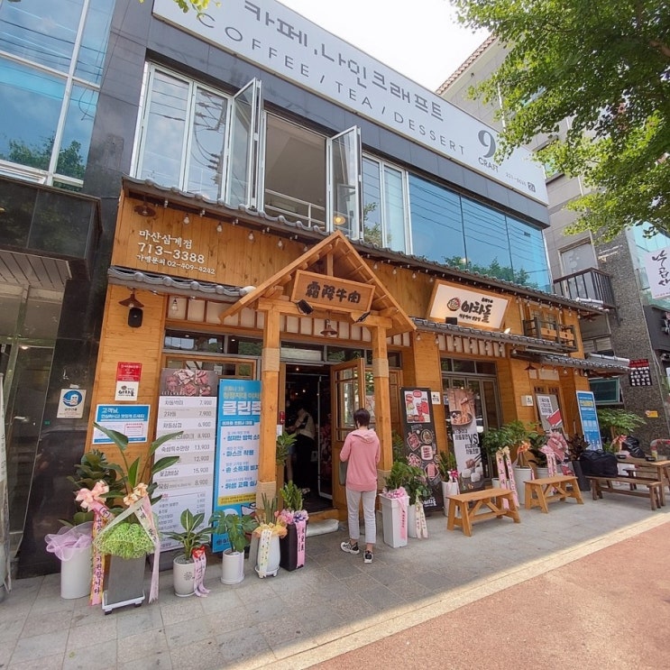  마산 삼계맛집 중리맛집 소고기 차돌박이 가성비맛집[이차돌 마산삼계점]