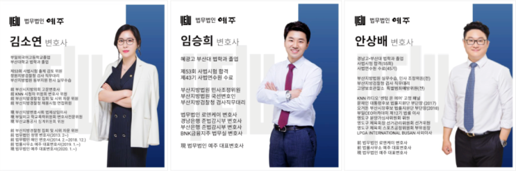  사상구변호사 상담받기 전에 필독