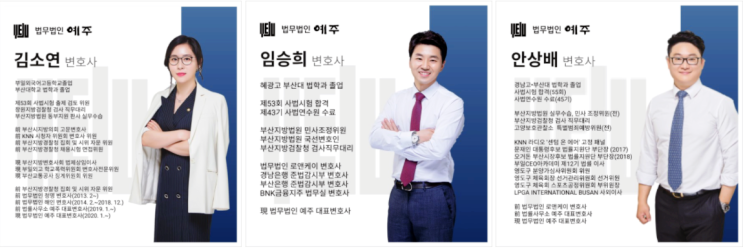 사상구변호사 상담받기 전에 필독