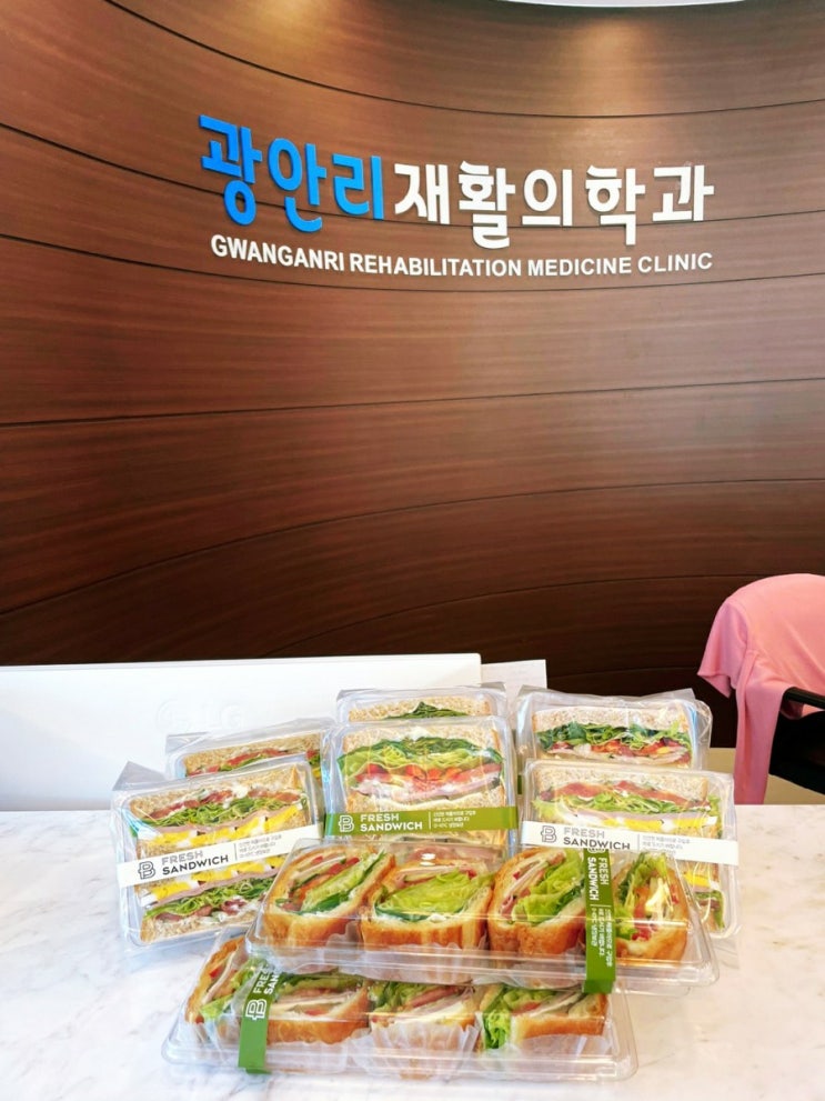  이번주 환자분들의 선물- 떡셋트& 바리바게트 샌드위치