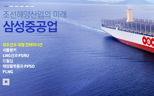 삼성중공업 급등중, 조선업 관련주 오르는 이유는? 삼성중공업 급등중, 조선업 관련주 오르는 이유는?