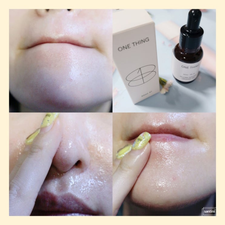 호호바오일 사용법 턱피지 코피지 얼굴피지 제거에 원씽썼어요 ! 내돈 ~ 호호바오일 사용법 턱피지 코피지 얼굴피지 제거에 원씽썼어요 ! 내돈 ~