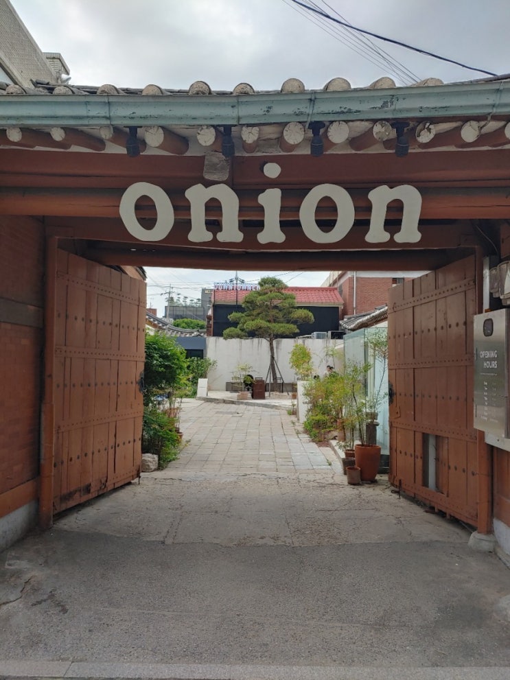  [Hot Place] 인스타 핫플 Onion 방문기