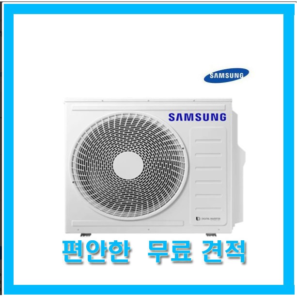 많이 찾는 아파트시스템에어컨 AJ040RXH4BC1 삼성 무풍 단독주택 가정용 천장형에어컨 추천합니다 많이 찾는 아파트시스템에어컨 AJ040RXH4BC1 삼성 무풍 단독주택 가정용 천장형에어컨 추천합니다