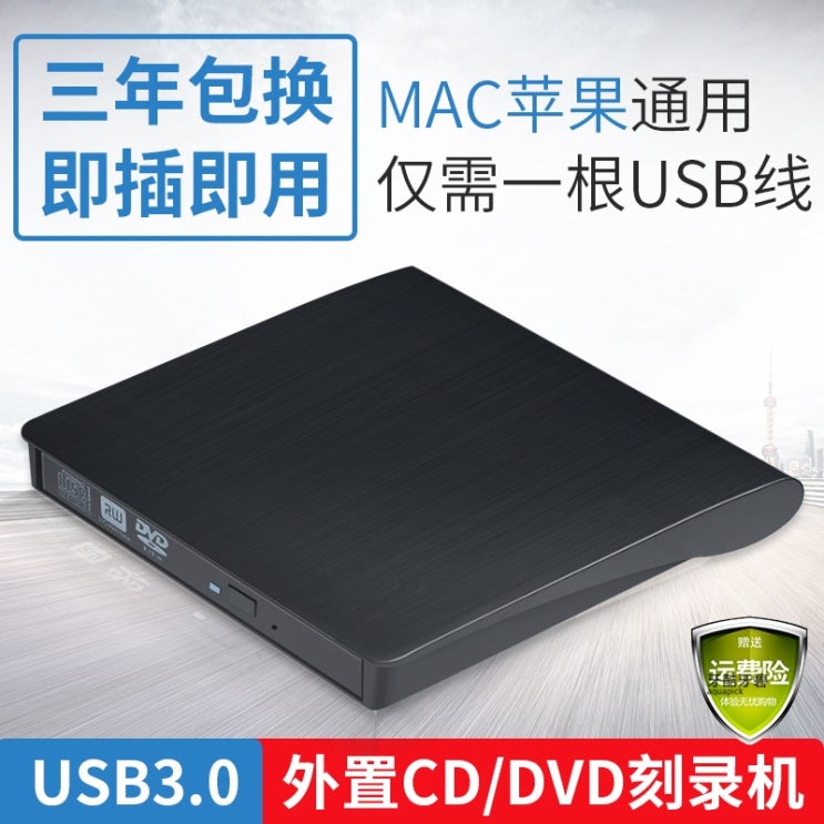 후기가 좋은 노트북 검퓨터 cd 씨디 외장 시디 리더기 롬 리핑 플레이어 USB3.0 외장형 CD/D 추천해요