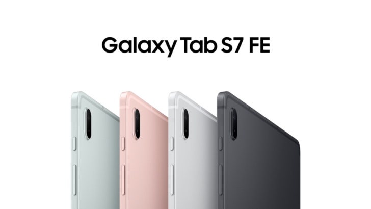 갤럭시탭 S7 FE (S7 라이트) 공식 발표, 삼성 가성비 태블릿 출시 임박