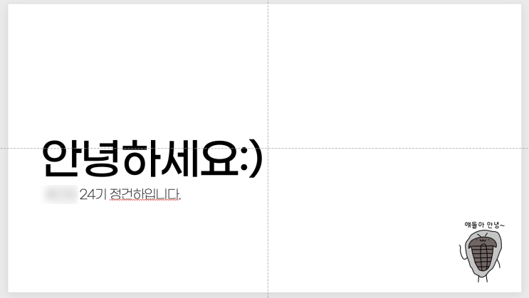  #오늘일기_ 6월 1일