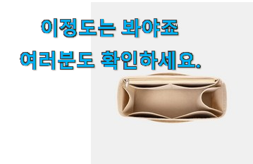 오늘의 고야드 가방 굉장한 물건 사람들이 왜이렇게 찾는지 알거같네요 오늘의 고야드 가방 굉장한 물건 사람들이 왜이렇게 찾는지 알거같네요