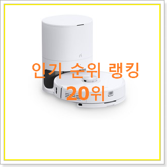  골라골라 에코백스 꿀템 인기 순위 랭킹 20위