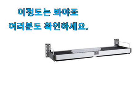 품절대란 창문형 식기건조대 인정상품 참 만족스럽습니다. 품절대란 창문형 식기건조대 인정상품 참 만족스럽습니다.