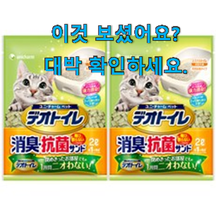  --------------------------- Microsoft Excel --------------------------- [lg유니참 데오토일렛] 에 대한 검색을 완료하였습
