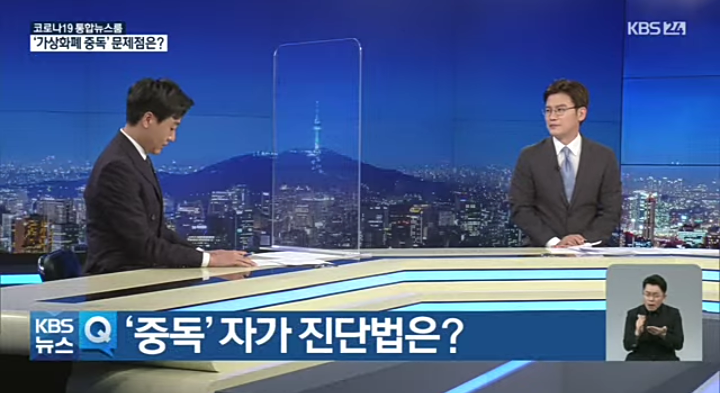 코인중독 자가 진단법 코인중독 자가 진단법