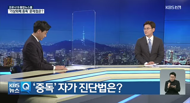 코인중독 자가 진단법