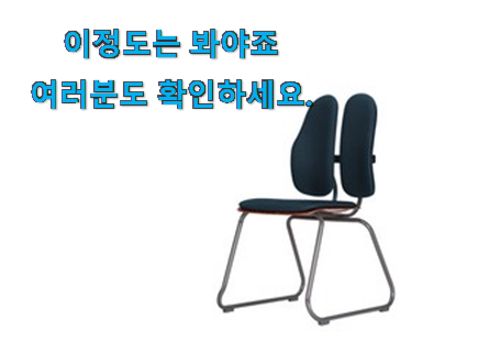 알고보니 더좋은 학생용 책상의자 듀오백 가성비 구매 너무 좋습니다