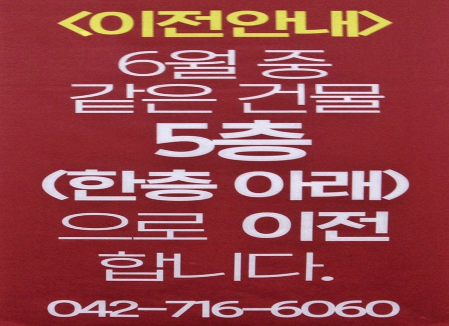 센트럴비뇨기과의원 사진 5