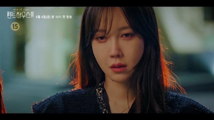 펜트하우스 시즌3 주1회 시간, 스포 내용 펜트하우스 시즌3 주1회 시간, 스포 내용