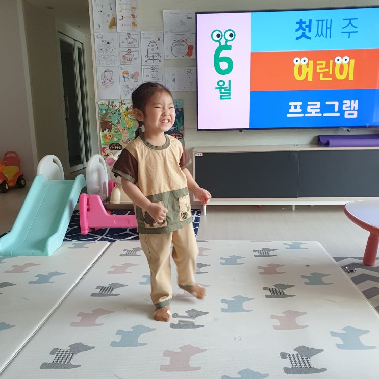  체력이 엄청 좋은 예예자매