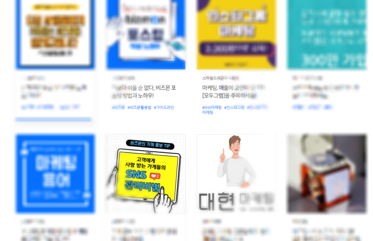 마케팅의 시대-2 마케팅의 시대-2