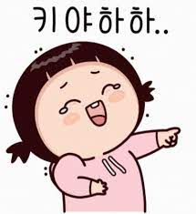  재밌는 유머 [거송마루]
