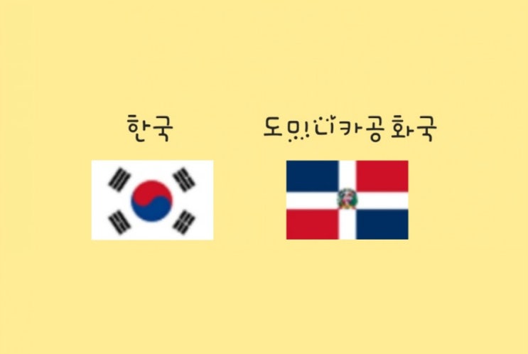  여자배구) 2021 VNL 예선 2주차, '라바리니호' 5차전의 상대는 과연 누굴까??
