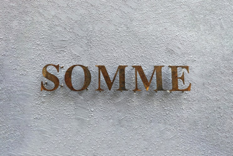  somme/부식간판/부식스카시/부식까치발스카시/빈티지간판/고급서운간판/부식표현/티타늄부식/철제부식/사인그라피디자인스튜디오